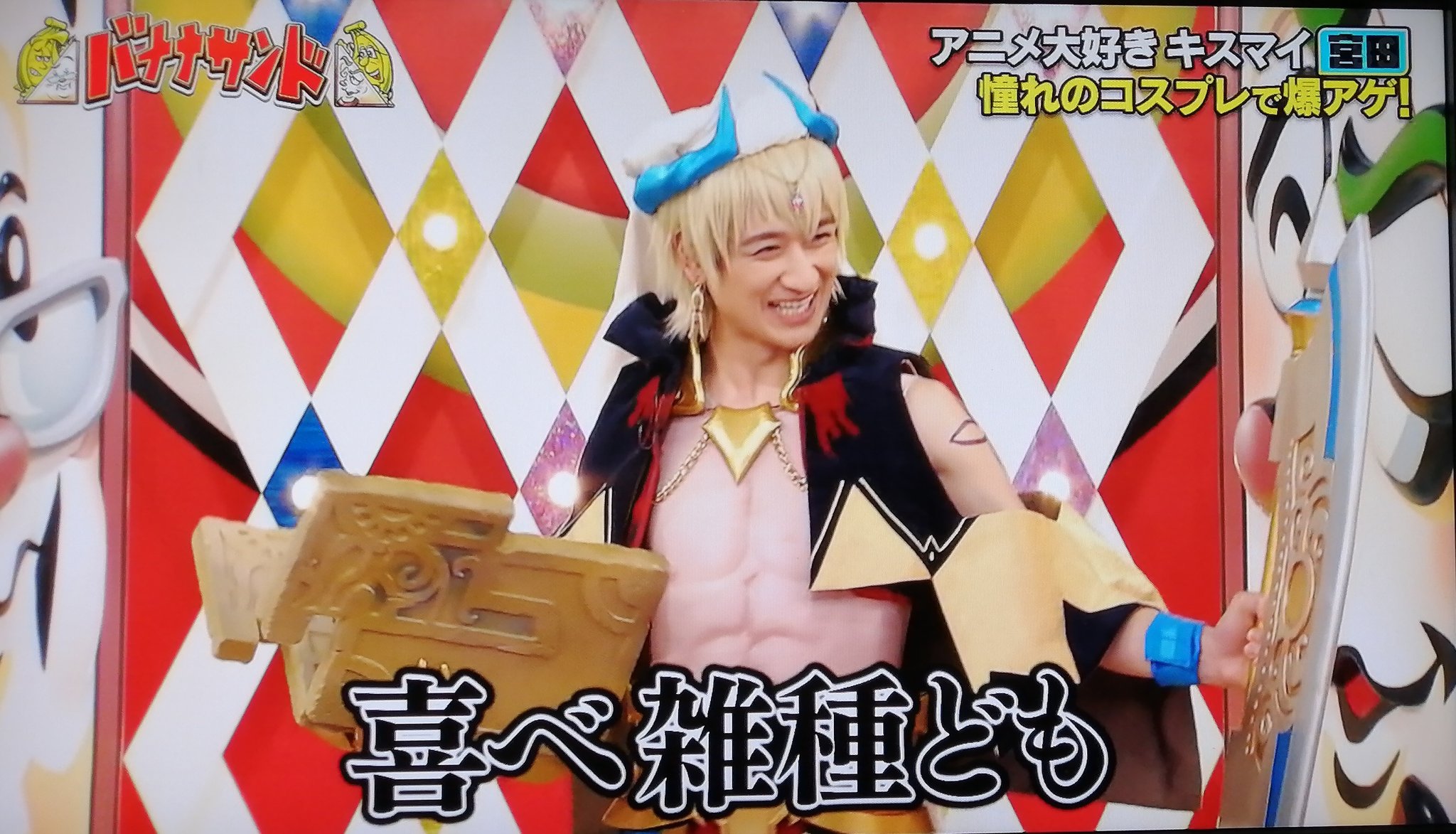 レイオン ギルガメッシュ宮田くんが話題になってるけど 黒柳徹子さんがセーラームーンのコスをやってたの知ってる人いるかな レイオン ギルガメッシュ宮田くんが話題になってるけど 黒柳徹子さんがセーラームーンのコスをやってたの知ってる人いるかな