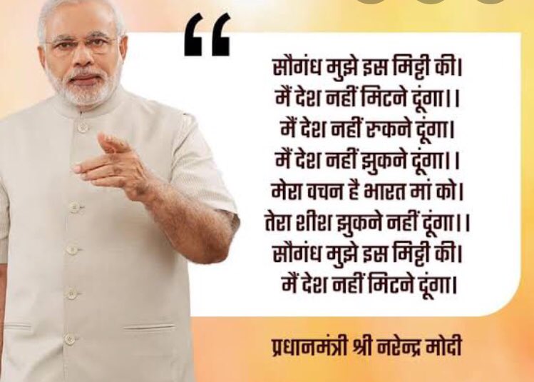 deeproserves's tweet photo. Wishing Our Beloved & Honourable PM of India, Shri @narendramodi
“Happy Birthday”.
A true Karma Yogi, Desh Bhakt and Exceptional Example of True Leadership. May you live long, always stay Healthy because you have a long way to go 🙏🏻
#PMmodibirthday @PMOIndia #forevermodi https://t.co/wspmGpkM4d