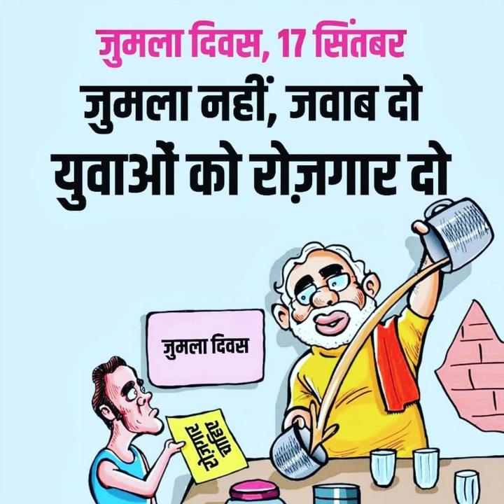 MdSeraj92495698's tweet photo. Modi ji, are you listening??
Citizens waken up to protest against your illogical decision.
Stop Privatization.
Stop Unemployment.
#Save_NMDC https://t.co/Ishq1UIt4t