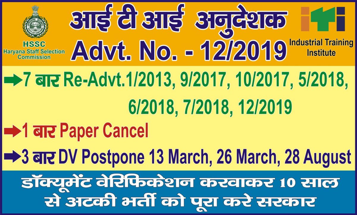 Rakesh31098345's tweet photo. #ITI_InstructorResults_HSSC_12_2019 @cmohry @PMOIndia @bjpsanjaybhatia Respected CM Sir, Unemployed youth from Haryana is waiting for your +ve decision upon Adv 12/2019. Help us and complete this Adv 12/2019 pending from last 10 years. https://t.co/gDFU7OFuXy