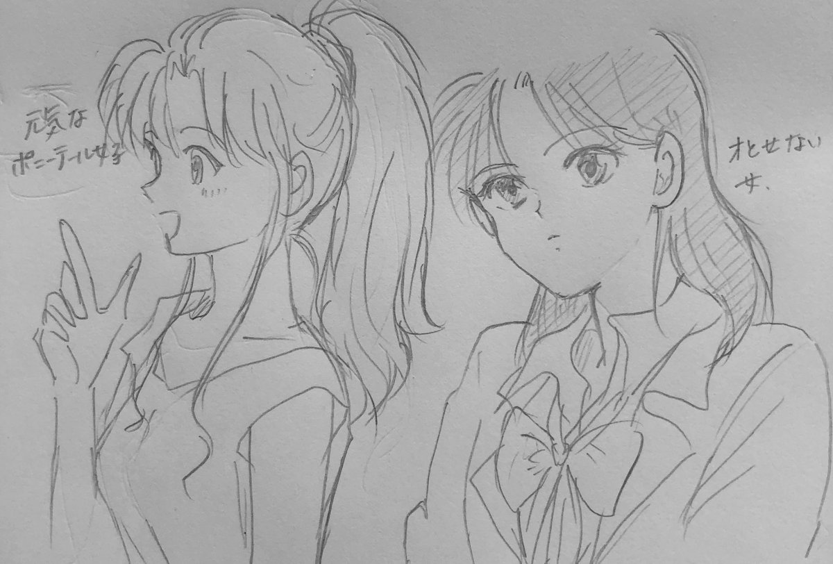 らくがき〜〜幽白女子はかわいい。 