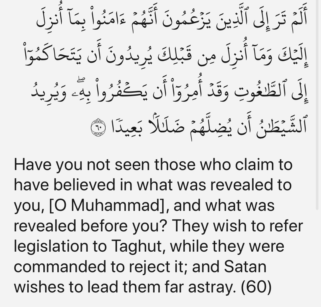 And to implement the Qur’an, in shaa allah, let us begin by forbidding that which has been forbidden and warned about by Allah azza wajaal, as He the Most Beneficent says in Surah Nisa, ayah 60