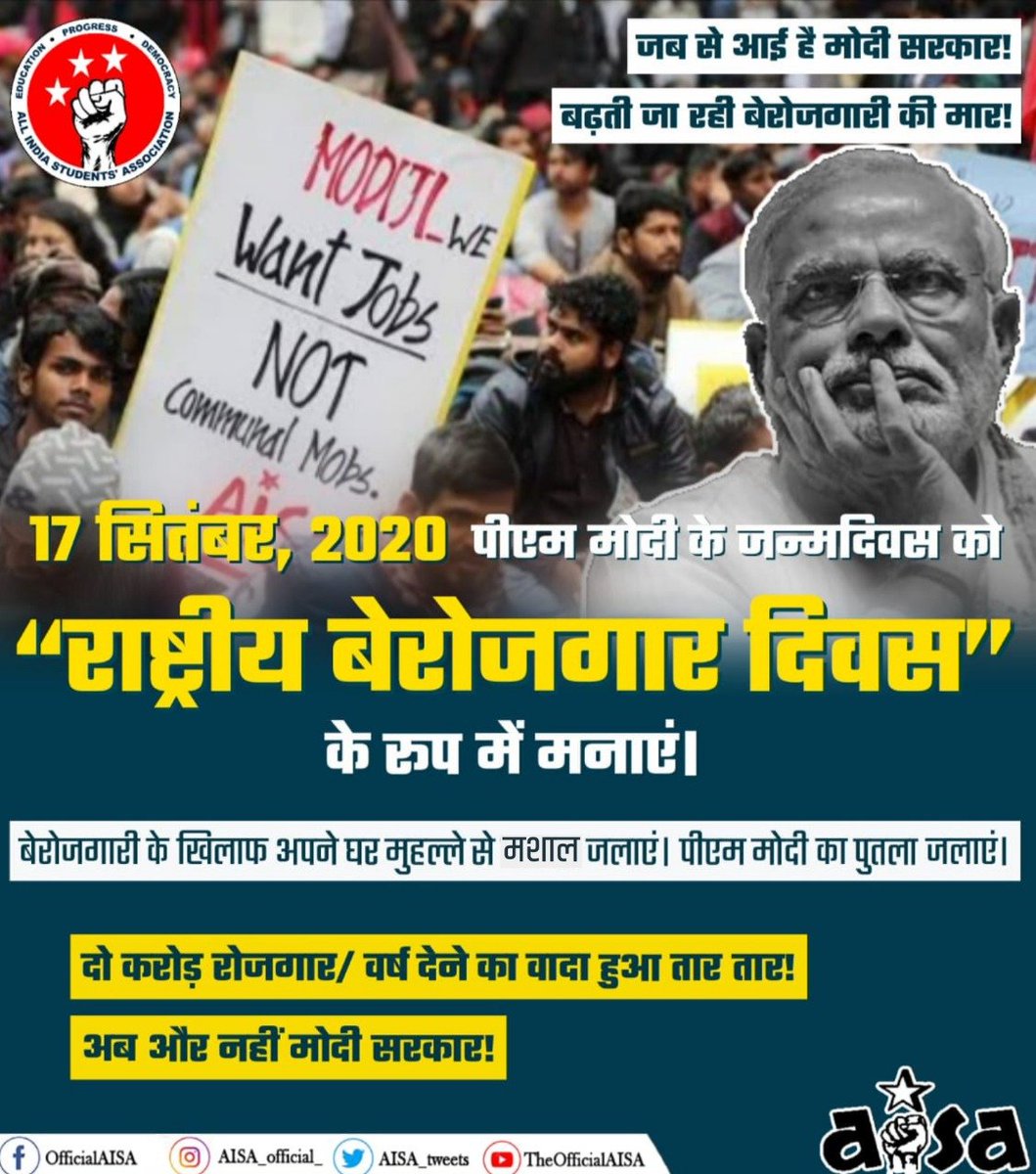 dawood_suman's tweet photo. #NationalUnemploymentDay 
More devastating situations across the country are prevalent. There are many many complications but the biggest one is rapidly growing unemployment. 
Plz Sir pay a heed you had promised us 2 crore/year
@narendramodi @PMOIndia @DrJitendraSingh @DoPTGoI https://t.co/45XFPaqMHt