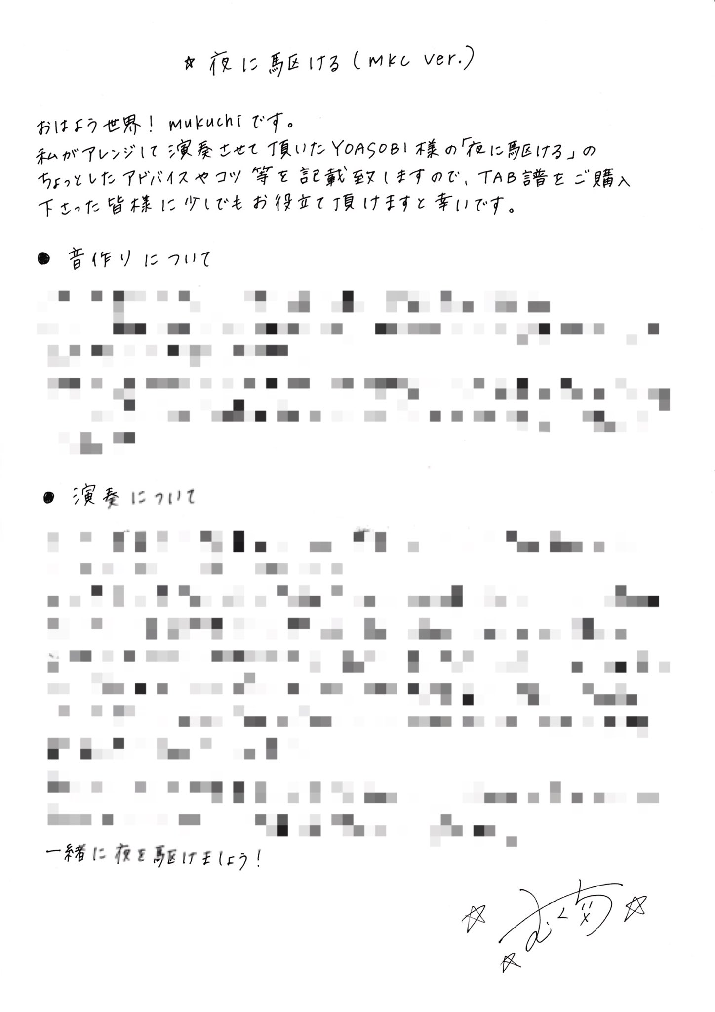 ココロはミュージシャン Kokomu Jp Twitter