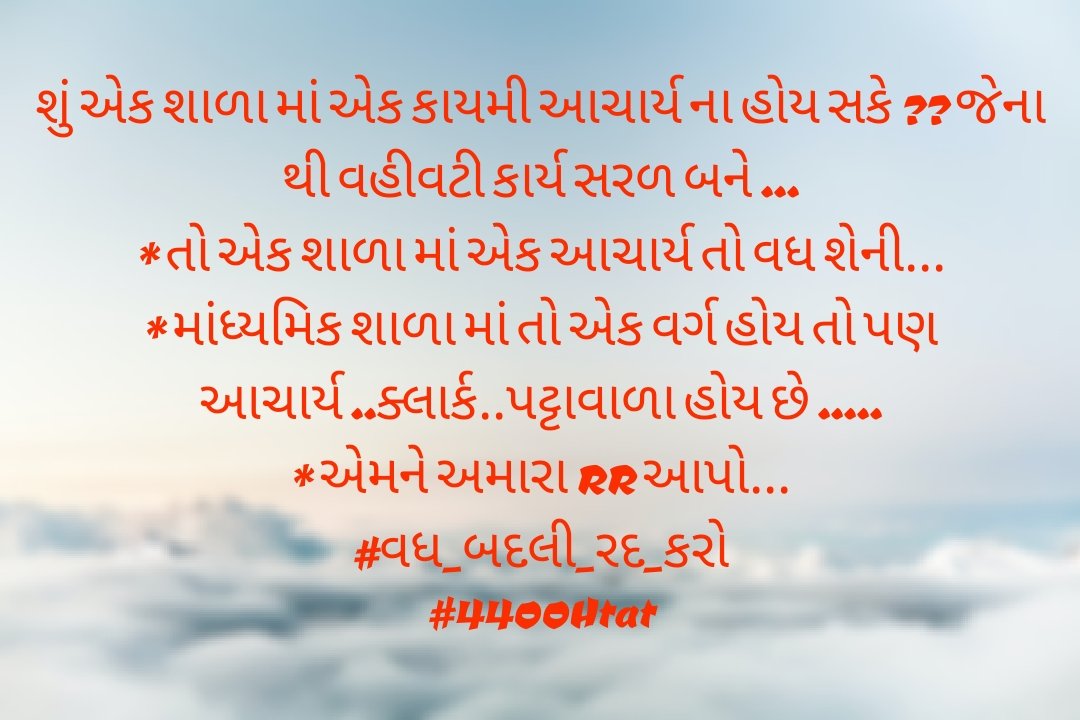 varurajesh7's tweet photo. @CRPaatil @narendramodi https://t.co/vGhxsbLohP