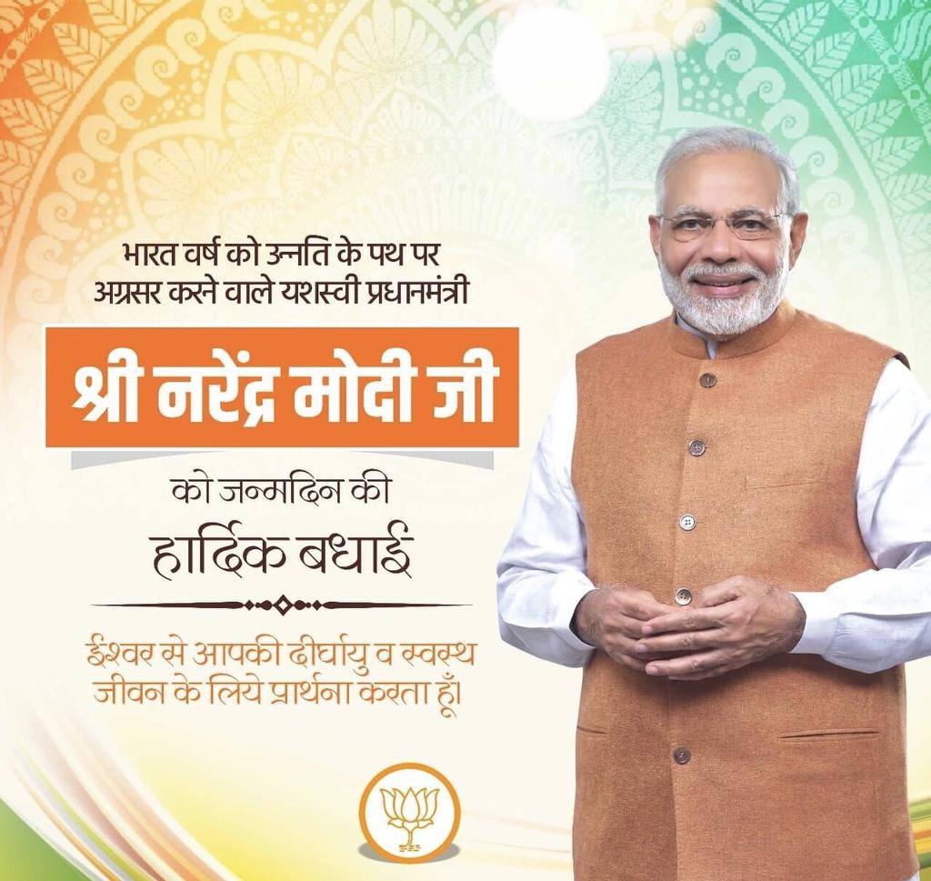 AshutoshSRaku's tweet image. #PM_narendra_modi