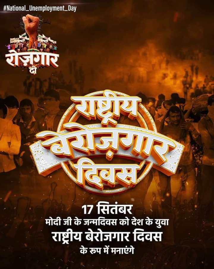 KashyapKrishns's tweet image. Bhasan nahi, Rojgar chahiye #NationalUnemploymentDay
#UnempomentDay#Unempolyment