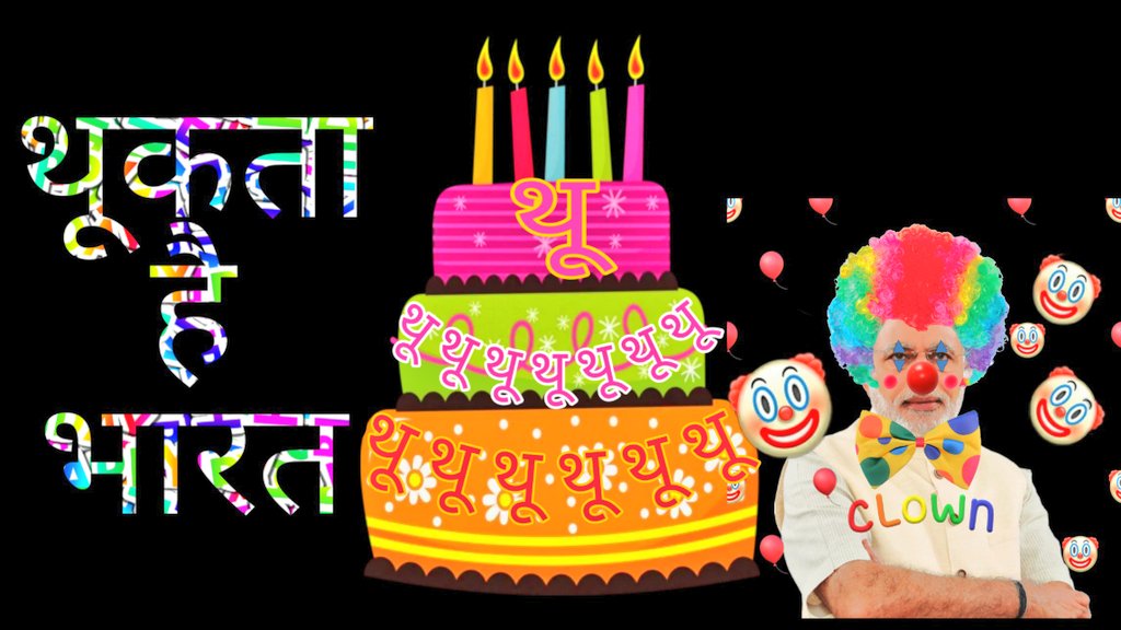 रोता है भारत!

#NationlUnemploymentDay 
#राष्ट्रीय_बेरोजगार_दिवस