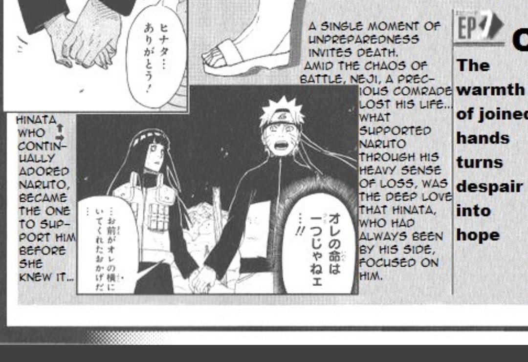 "Naruto's hand is big bla bla." I know this panel attracts a lot of haters. However, Masashi Kishimoto explained in Retsu no Sho like this ...