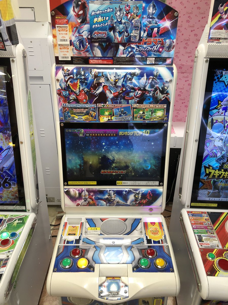 タイトーステーションパールシティ稲沢店 カードゲーム 新弾稼働開始 ウルトラマン フュージョンファイト 新弾 ゼットヒート２弾 稼働開始いたしました カードゲーム ウルトラマンフュージョンファイト タイトー タイトー稲沢