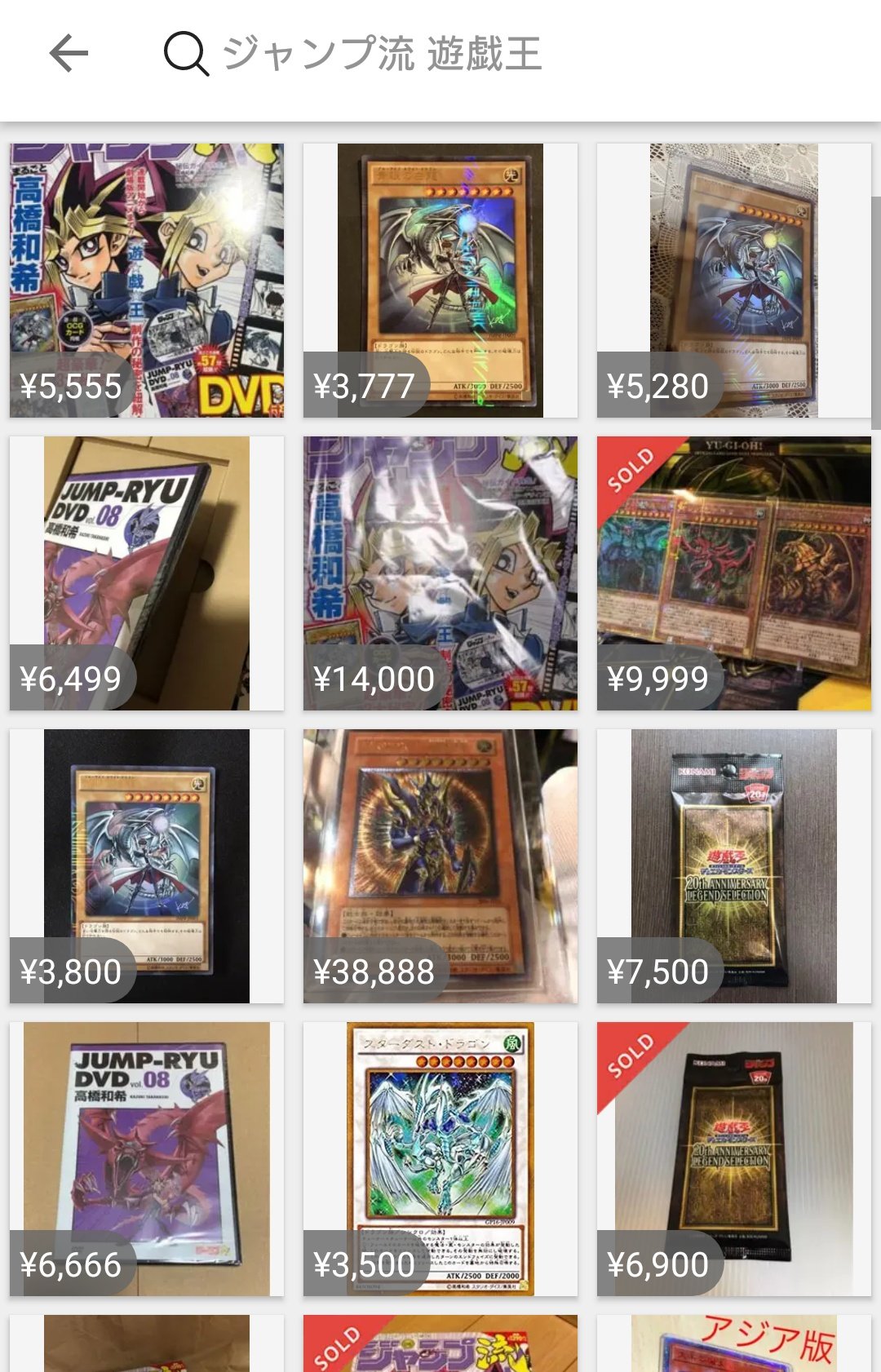 遊戯王 ポケカ投資5ch高騰予想 ジャンプ流 遊戯王の特典版ブルーアイズホワイトドラゴンの高騰が予想されています 海馬社長が写っているブルーアイズホワイトドラゴンなので原作ファンからしたらとても人気なカードです 遊戯王 ポケカ投資5ch高騰予想 ジャンプ流 遊戯王の特典版ブルーアイズホワイトドラゴンの高騰が予想されています 海馬社長が写っているブルーアイズホワイトドラゴンなので原作ファンからしたらとても人気なカードです