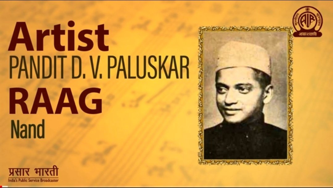 Air Raagam 24x7 à¤à¤ à¤¶à¤µ à¤£ à¤° à¤à¤® On Twitter Raag Nand Artist Pandit Dv Paluskar Https T Co Puwu8k6d52 twitter