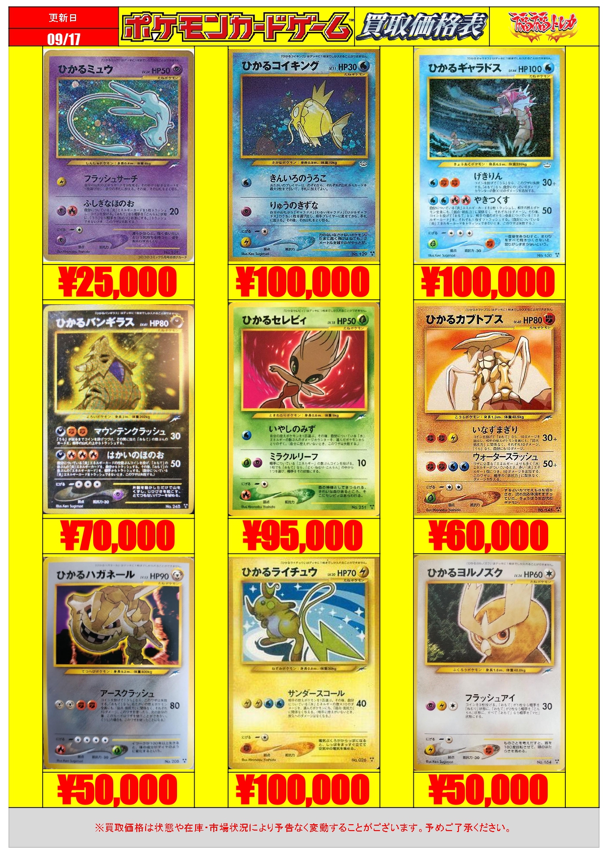 ひかるシリーズ Twitter Search Twitter