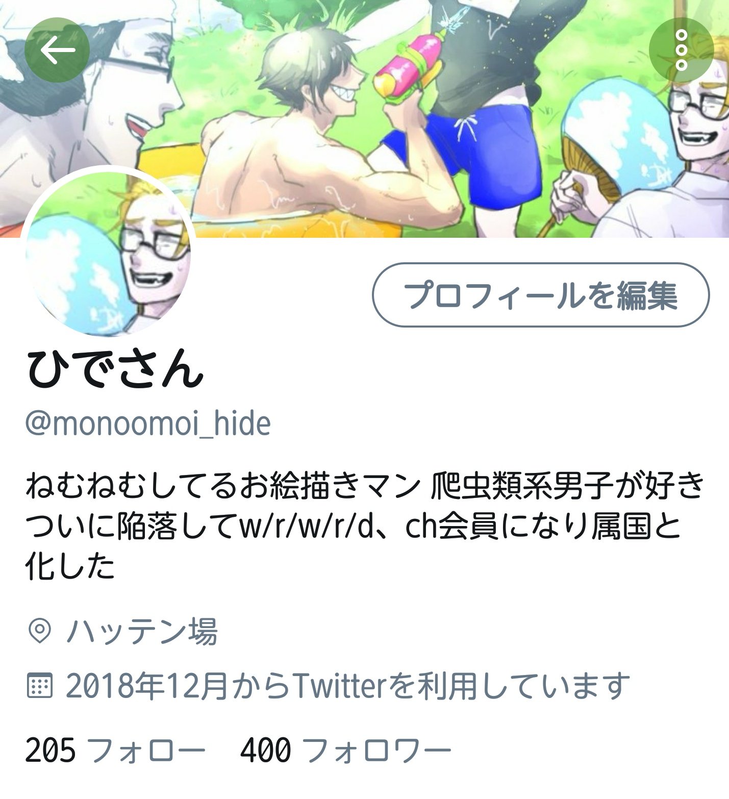 ひでさん やったなこのホモ達 ユルセネェ 今夜お前達の夢の中にブルーベリー色したツナギのいい男を派遣してやるからな覚悟しろよ ひでさん やったなこのホモ達 ユルセネェ 今夜お前達の夢の中にブルーベリー色したツナギのいい男を派遣してやるからな覚悟しろよ