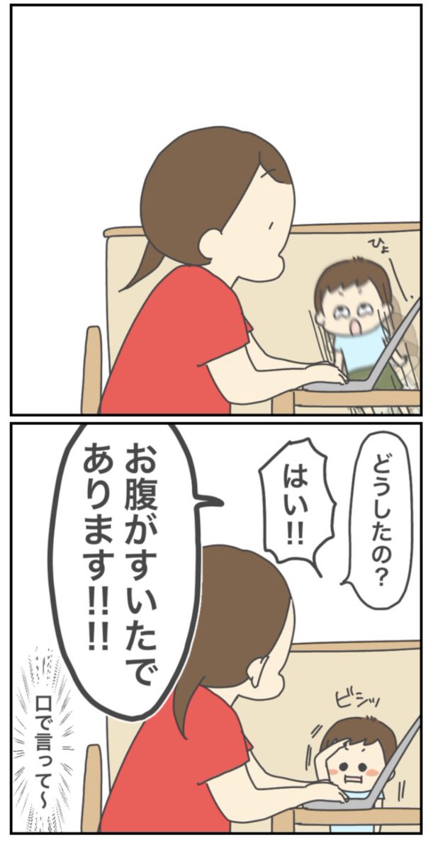 こっちはお腹が空いためだかの真似してたんだって?分かりづらい〜!笑
https://t.co/laxHdfXgNZ 