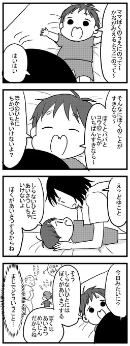 突然の禁止事項
#うちのこざんまい https://t.co/4YexlIsr75 
