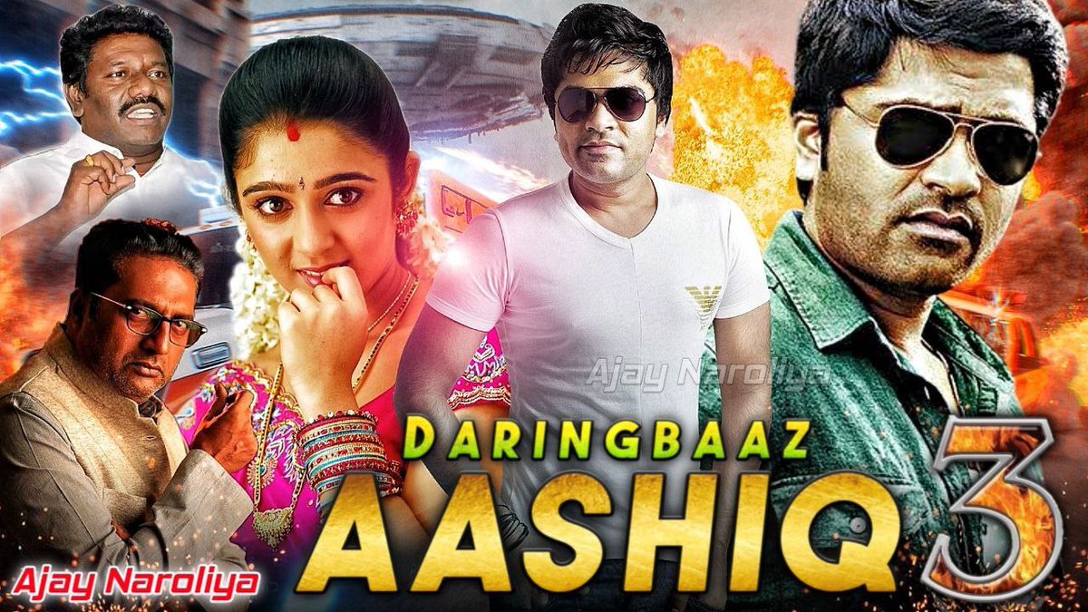 MovieSauth's tweet photo. Daringbaaz Aashiq 3 Full Movie Now  Unofficially Available On YouTube
Link - https://t.co/iLgBH2YLTv
Enjoy The Full Movie 😍
@youtubeteam @Ytcreatorsindia
@MSAUTHMOVIEUPDATE 
@FilmiDOST
@NEWMOVIEUPDATE
@MOVIESNEWS
@PrabhatEkka
@BETALI,MAZBAT, UDALGUR.
@india
@mama
@mamaceriate https://t.co/2fMvrh6i4K