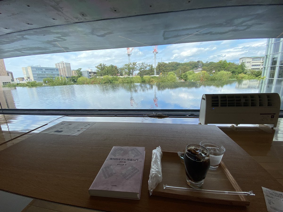 Ryoma Sin Ya 秋田県立美術館のカフェ 眺めいいし美術館内なので落ち着いてるし 平日は結構空いてるので素敵読書タイムとかにオススメです Ryoma Sin Ya 秋田県立美術館のカフェ 眺めいいし美術館内なので落ち着いてるし 平日は結構空いてるので素敵読書タイムとかにオススメです