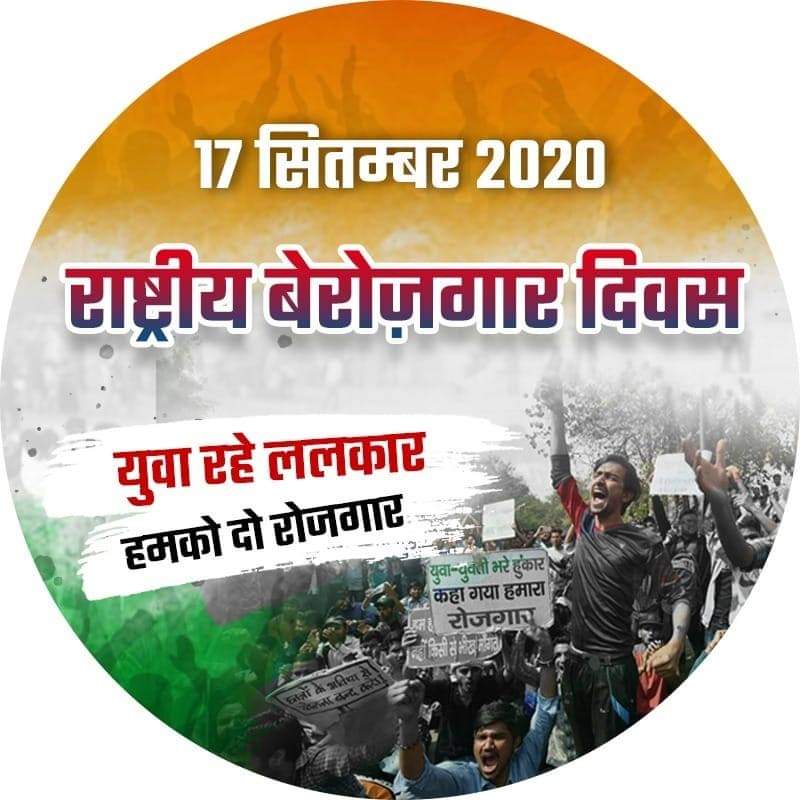 Devendr61130311's tweet photo. #NationalUnemploymentDay #राष्ट्रीय_बेरोजगारी_दिवस 
Happy Birthday to the creator of National Unemployment. 
The best ever salesman of Govt. Companies. 
World's best Actor who accidentally became a politician. @narendramodi @PMOIndia @ndtv https://t.co/vnwWxc2CvC