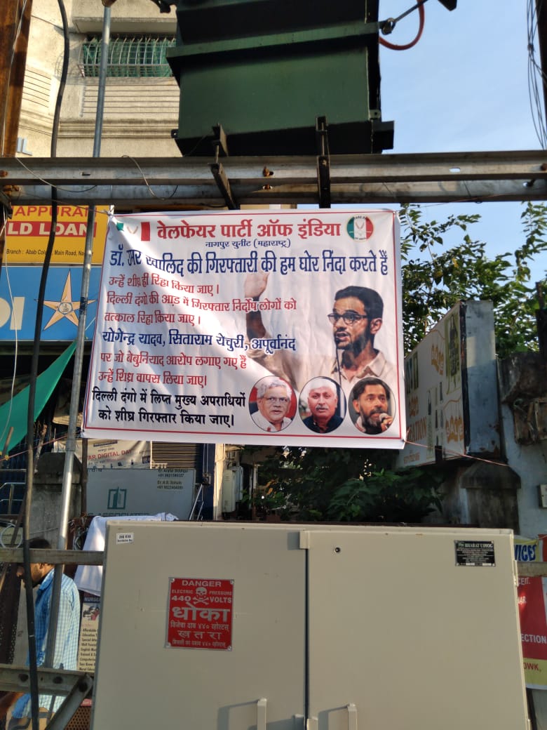wpimaharashtra's tweet photo. #StandWithUmarKhalid 
#standwithumerkhalid 
#UmarKhalid 
#ReleaseUmarKhalid 
Nagpur Maharashtra
Banner asking #ReleaseUmarKhalid https://t.co/Odg7fradNJ
