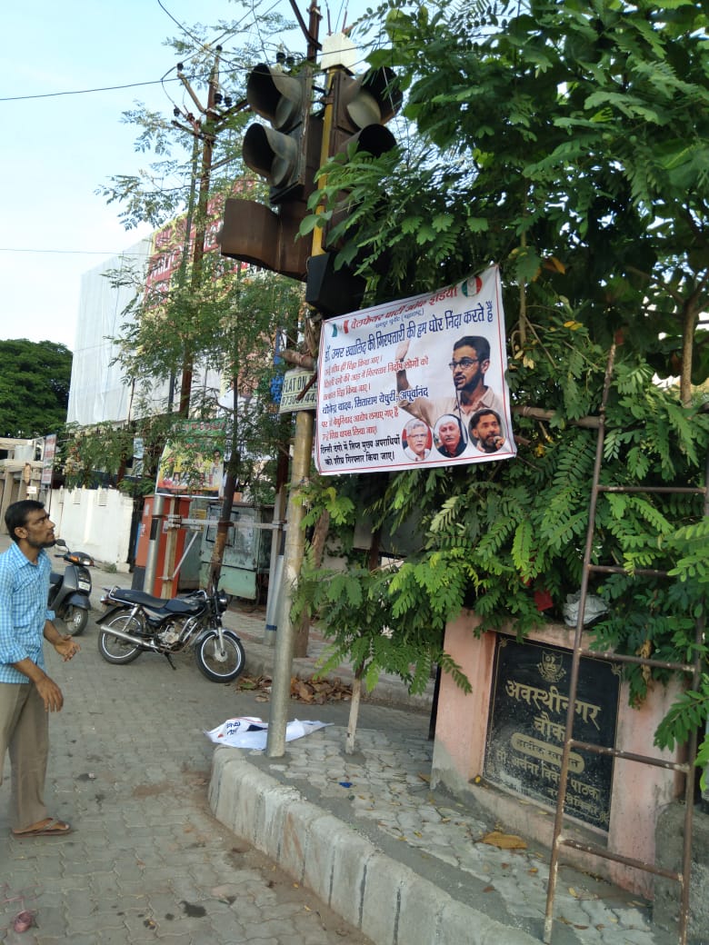 wpimaharashtra's tweet photo. #StandWithUmarKhalid 
#standwithumerkhalid 
#UmarKhalid 
#ReleaseUmarKhalid 
Nagpur Maharashtra
Banner asking #ReleaseUmarKhalid https://t.co/Odg7fradNJ