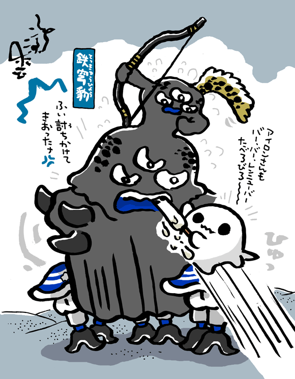 #妖界東西新聞 【アイアンとびろ～んのバ～レンニュ～】https://t.co/U7epuiGBrP Iron Dome 