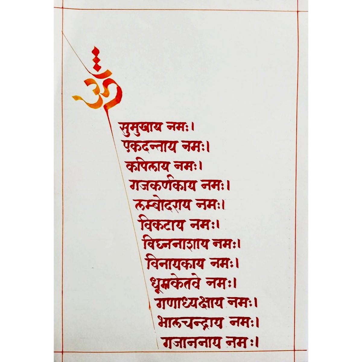 kcalligraphy15's tweet photo. नमस्कार क कॅलिग्राफी क्लास चे विद्यार्थी श्री कृष्णकांत पांडुरंग देसाई हे मुंबई येथे KIFS( share market)या संस्थेत कार्यरत आहे. यांनी लॉकडाऊन् मध्ये आवड म्हणून ऑनलाईन कॅलिग्राफी क्लास जून मध्ये जॉईन केला.त्यांच्या कामाचे काही नमुने आपल्यासाठी...
#Kcalligraphy #Pune #Calligraphy https://t.co/RW2Ri3XX8I