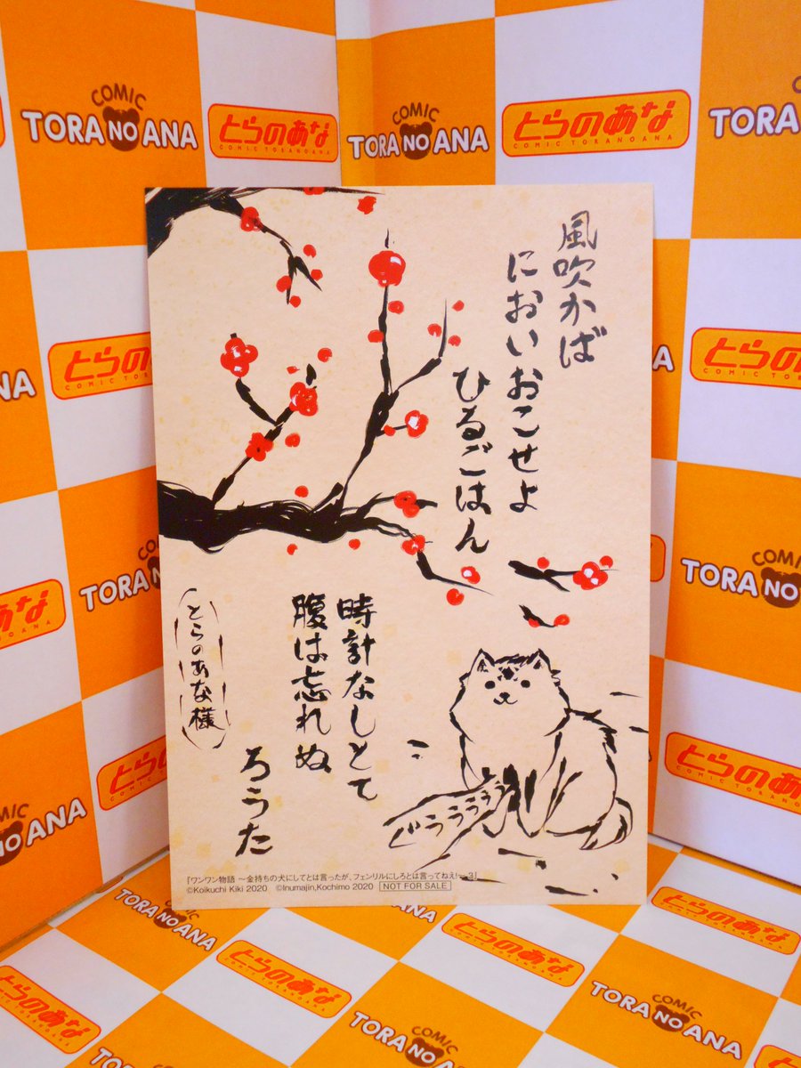 ワンワン物語 ワンワン物語