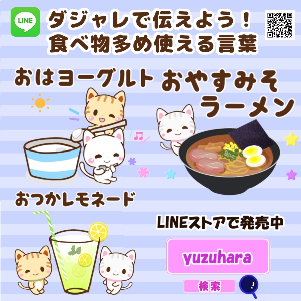 ダジャレ特集のtwitterイラスト検索結果 ダジャレ特集のtwitterイラスト検索結果