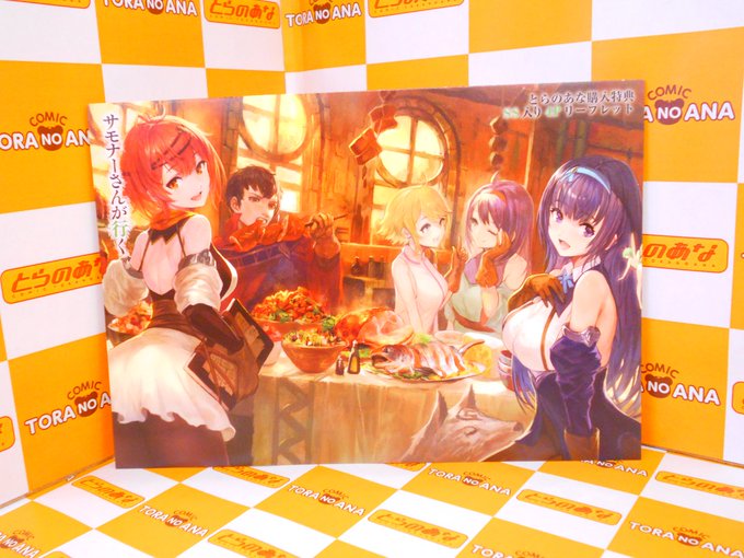 四々九のtwitterイラスト検索結果