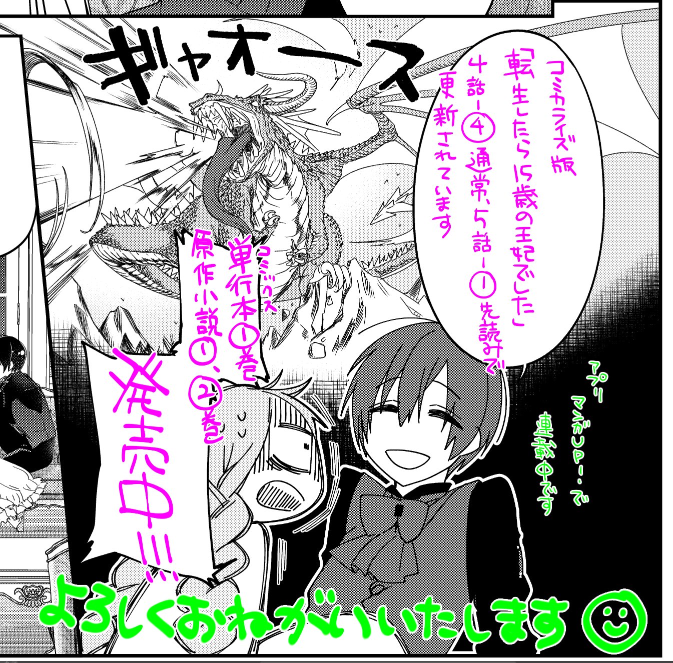 片桐辺 Auf Twitter コミカライズ 転生したら１５歳の王妃でした 4話 4通常 5話 1が先読みで更新されております 単行本１巻出ました 原作小説最新２巻も発売中です よろしくお願いいたします マンガup マンガup Square Enix T Co Udcaqlr23e