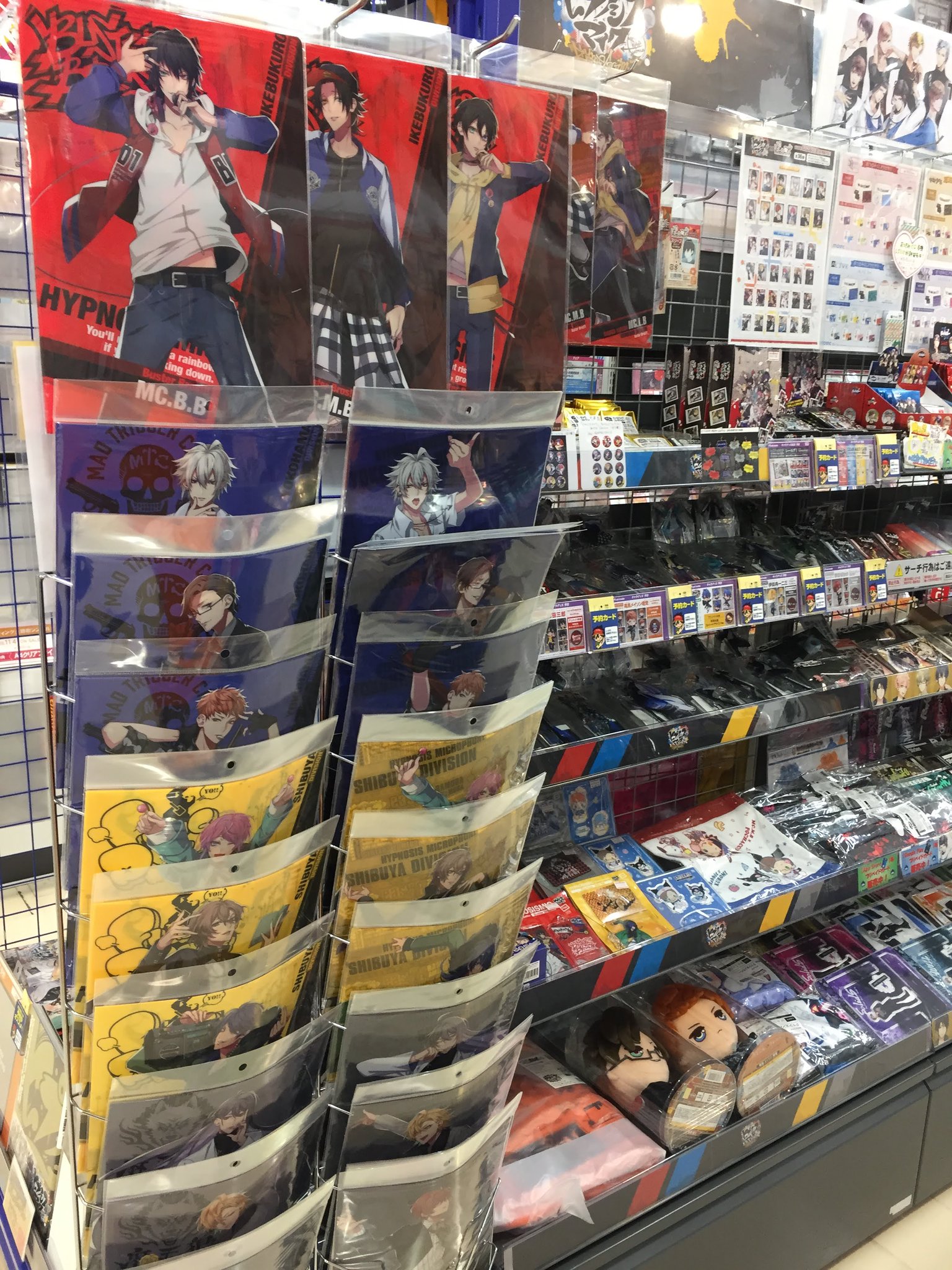 アニメイト秋田 グッズ入荷情報 ヒプノシスマイク Division Rap Battle よりグッズ各種が入荷しましたアキッタ ヒプマイ アニメイト秋田 グッズ入荷情報 ヒプノシスマイク Division Rap Battle よりグッズ各種が入荷しましたアキッタ ヒプマイ