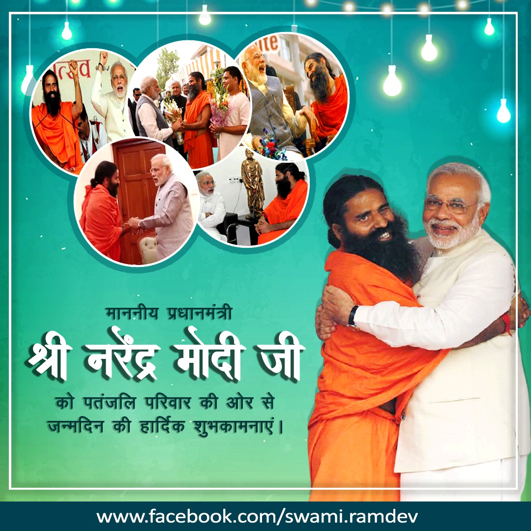 yogrishiramdev's tweet photo. भारतके स्वर्णिम भविष्य की स्वर्णिम तस्वीर है, भारत का सौभाग्य है, #मोदी भारत की तकदीर है।
विश्वविजय पथ के उन्ननायक ,
नीति निपुण सच्चरित्र महान।
कर पावन नेतृत्व देश का,
बढ़ा दिया जग में सम्मान।
अँतिम व्यक्ति की हर एक बाधा इस फकीर की पीर है।रामचंद्र,चंद्रगुप्त,शिव��-राणा सा वीर है।। https://t.co/pXEtnp4zdF