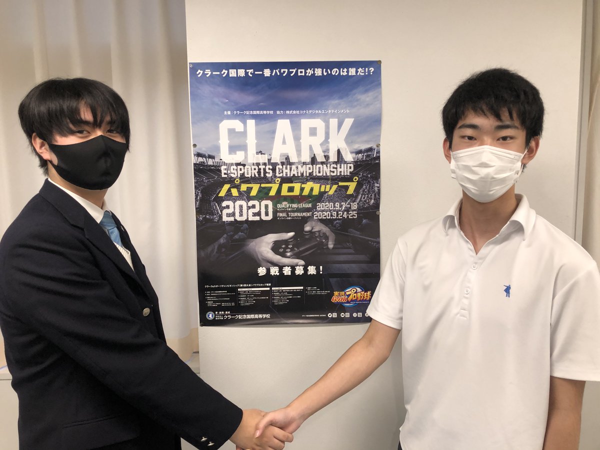 クラーク記念国際高等学校 札幌キャンパス Clark E Sports Championship パワプロカップ 予選終了 残念ながら千葉キャンパスに2 1で敗戦 1勝2敗で予選敗退でした この雪辱は次回大会で クラーク高校 大通キャンパス Eスポーツ T