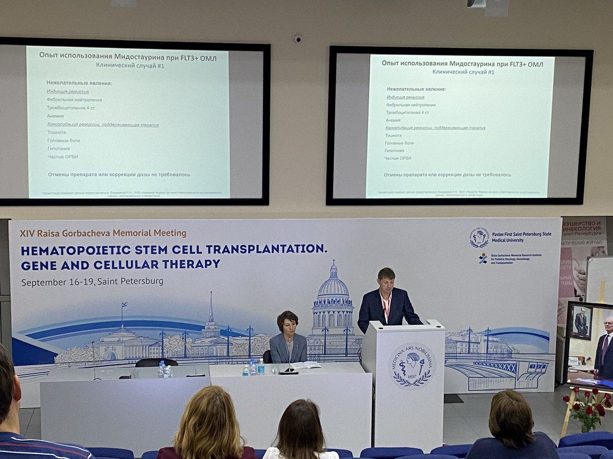 XV Raisa Gorbacheva Memorial Meeting tweet media