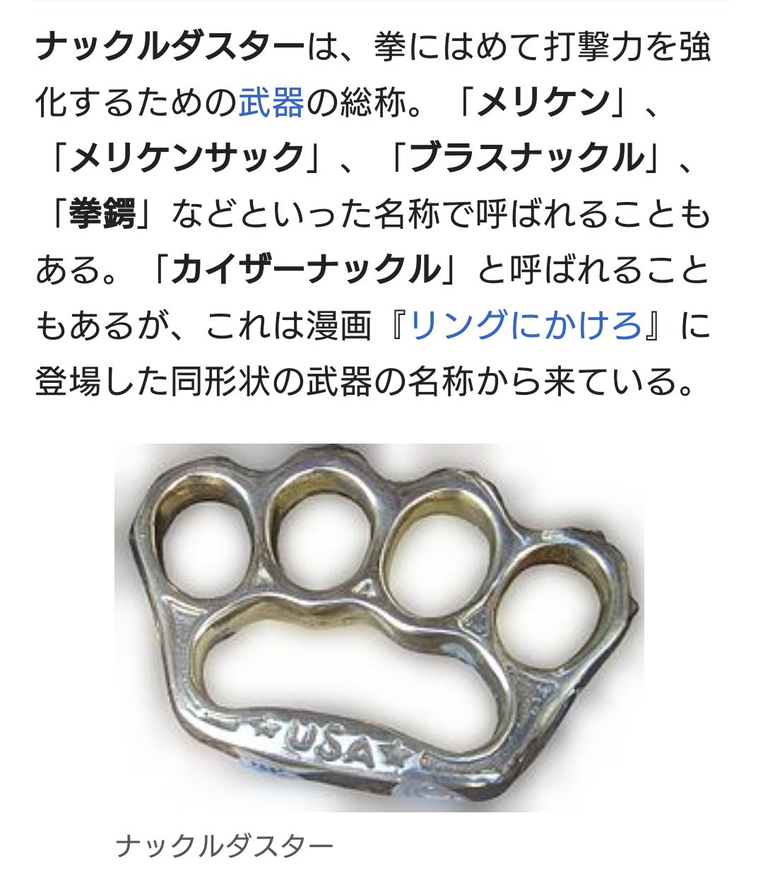 いちじく Omoriプレイ中 V Twitter テディの武器ナイフ 刀 だけど素手で殴る格闘スタイルでもいいんじゃないかな と Twitter