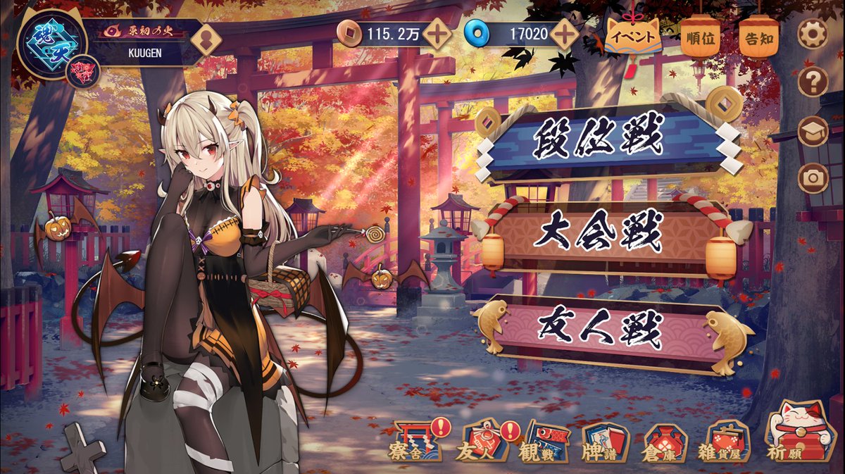 Kuugen 秋の背景とhwジニアちゃん の色合いが合っててすごく良い こういう神社を一緒にデートしてさ うふふ みたいな感じで振り向きジニアちゃんが微笑んできたら可愛すぎてヤバい あぁ 待て落ち着け ツイッターだぞ これ以上はダメだ うぅ
