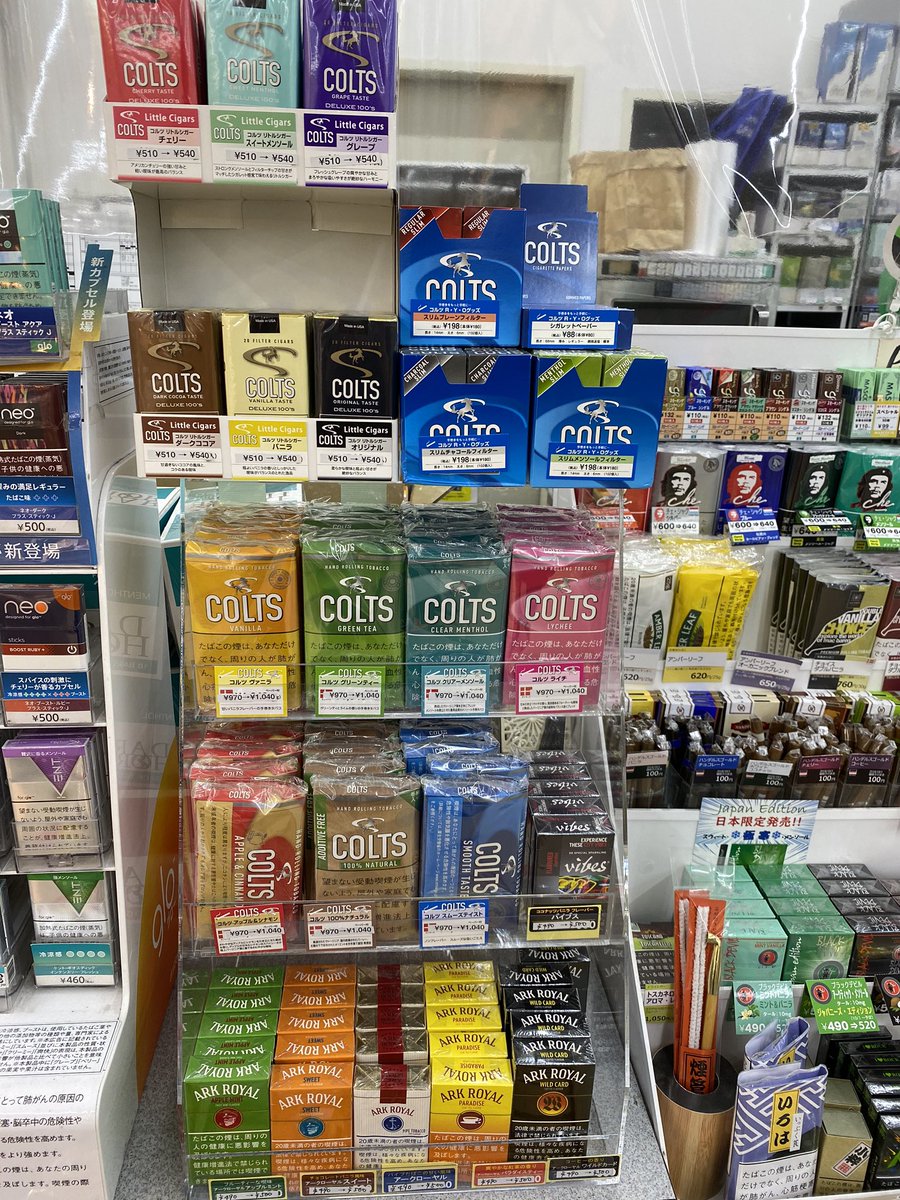 新たなタバコを仕入れました！ もうここは何屋さんなんだか… COLTS