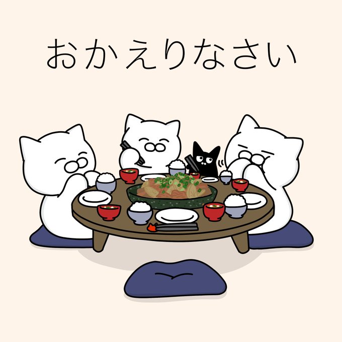 「クッション 茶碗」のTwitter画像/イラスト(新着)