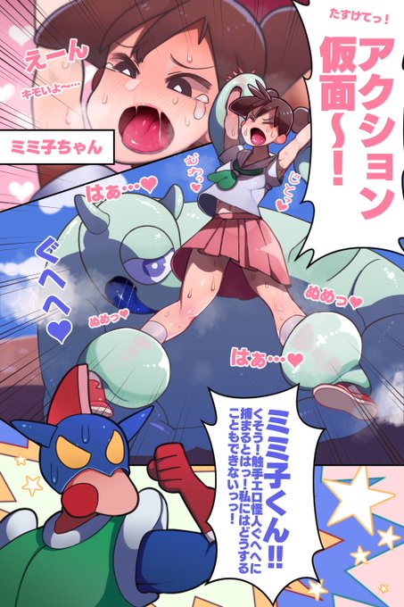 更新しまちた🥺
今週はロリまんこの気分でした
https://t.co/uULiEoD09w 