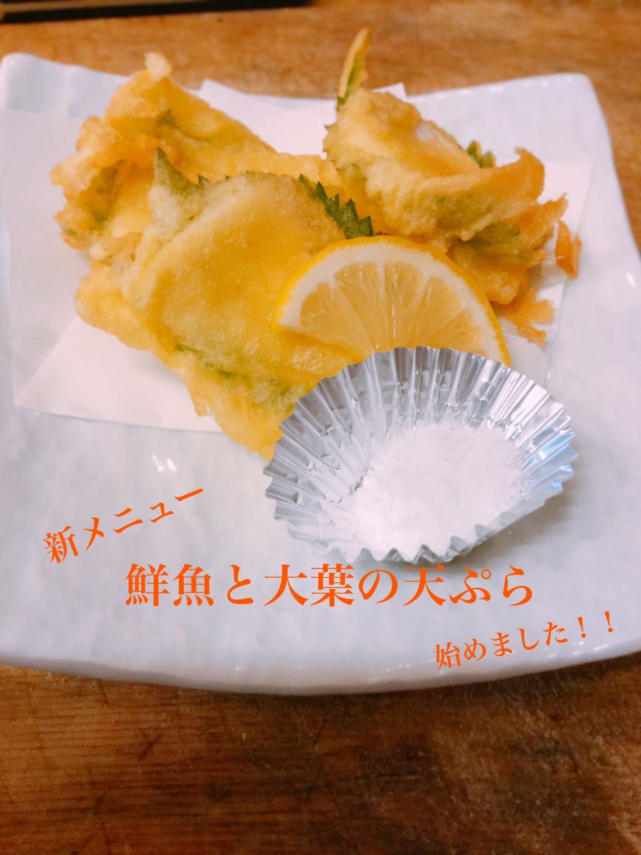安い居酒屋