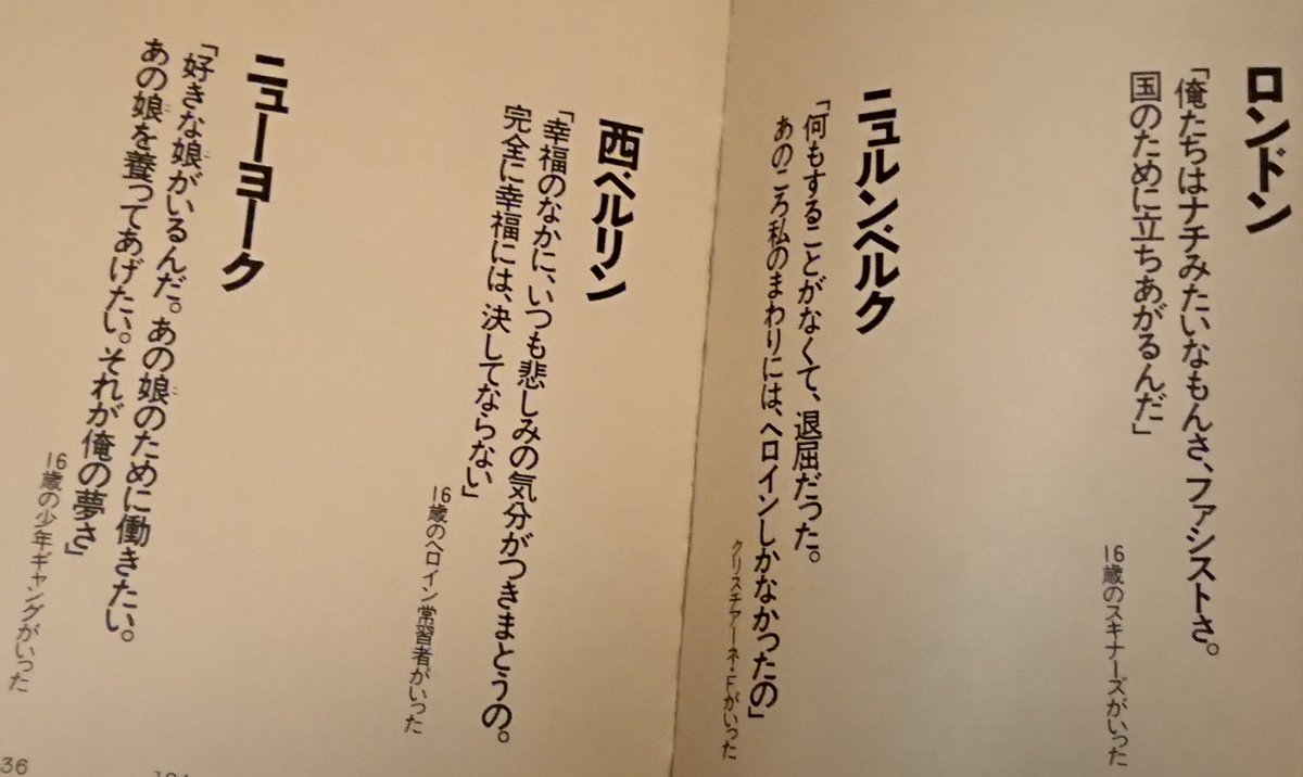 Yoshimi Mio 療養中 على تويتر 高校時代の友人に ブリキの勲章 に出ていた鈴木秀一さん似のイケメン不良がいたけど 高二の頃には激太りしていたのを思い出した しかし イケメンはイケメン