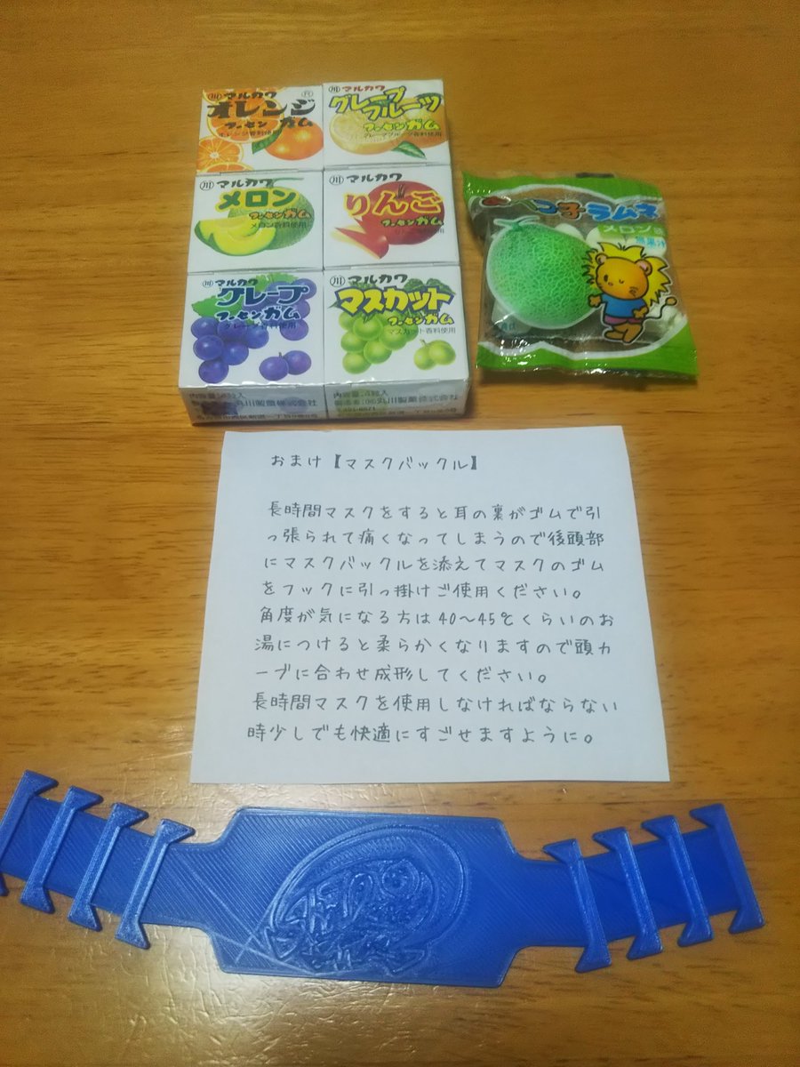 sora_ktm's tweet photo. (*゚∀゚)注文してた「ひよこ印の七味」が届きました!オマケも沢山入っててビックリ👀✨
七味なのに…15種類もスパイスが入ってて香り高く魔法のスパイス!かなりお勧めです❤️
#お取り寄せ
#ひよこ印の七味
#シャリさんの七味
#SHALEE'SSPICE https://t.co/jsfefKkYI4