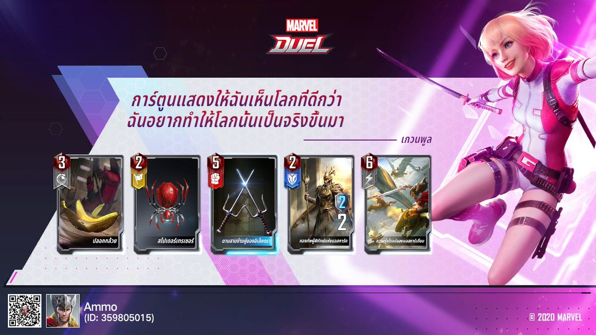 TheBen tweet media
