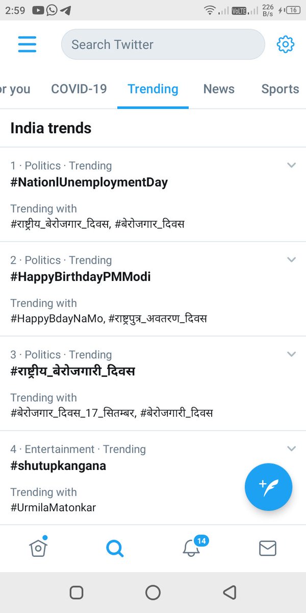 #NationlUnemploymentDay
भक्त हार गए आज 
युवा शक्ति ज़िंदाबाद
<a href="/PMOIndia/">PMO India</a> <a href="/CMOfficeUP/">CM Office, GoUP</a> <a href="/cmohry/">CMO Haryana</a> <a href="/CMODelhi/">CMO Delhi</a> <a href="/AndhraPradeshCM/">CMO Andhra Pradesh</a> <a href="/krishan_gopi/">भ्रष्टतंत्र विरोधी-आम भारतीय-(Mango People)</a> <a href="/r9_tv/">R9 News</a> <a href="/samachar_bharat/">bharatsamachar</a>