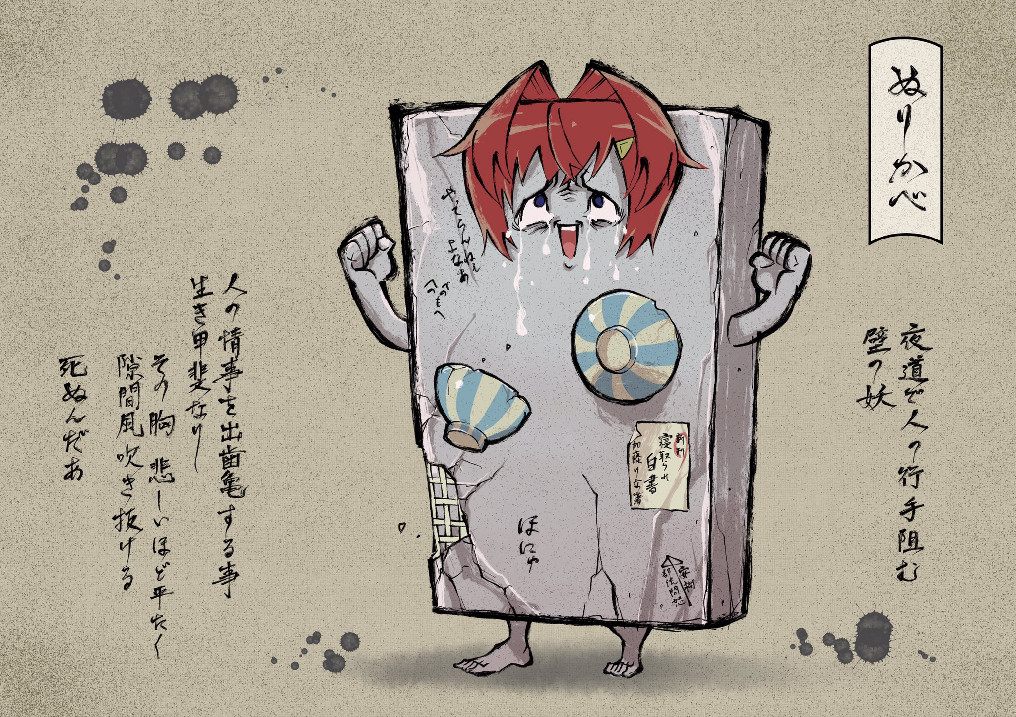 にじさんじ百鬼夜行 アンジュ カトリーナ 絵ンジュ 話題の画像がわかるサイト