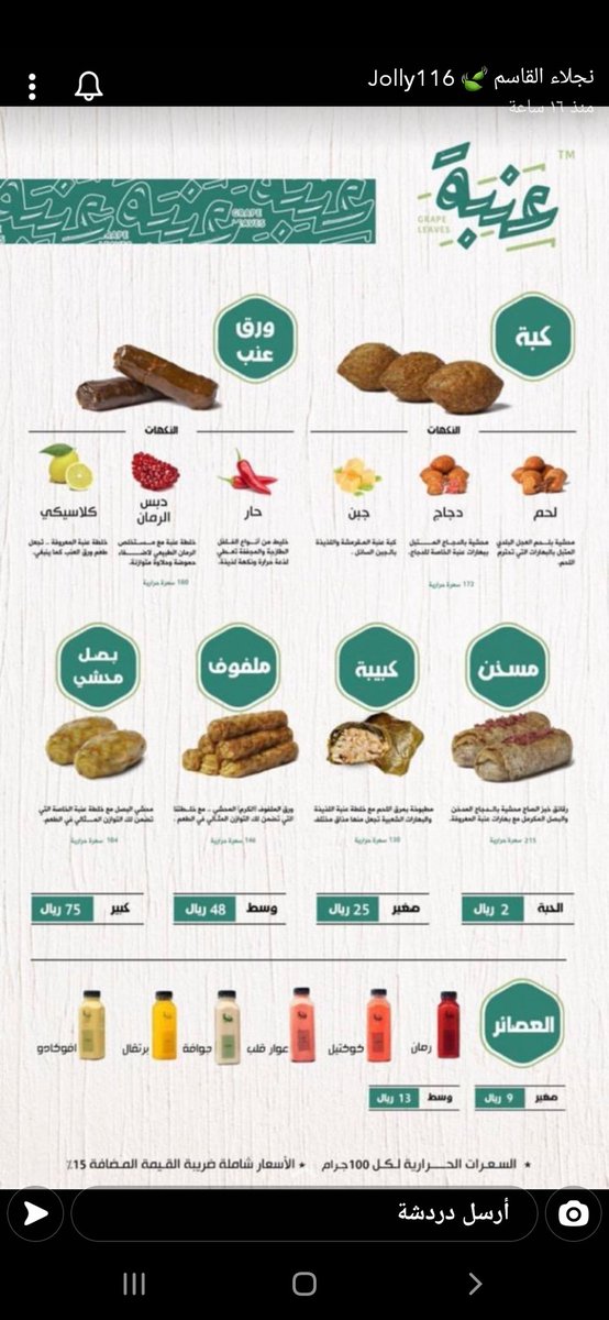 Nour74348564's tweet photo. @ask_riyadh1 https://t.co/fNlqFUUWvc