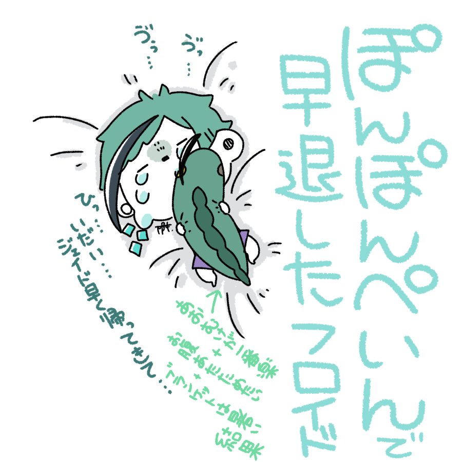 今日帰って絵描いてから寝て起きたときの体勢がこれだった 