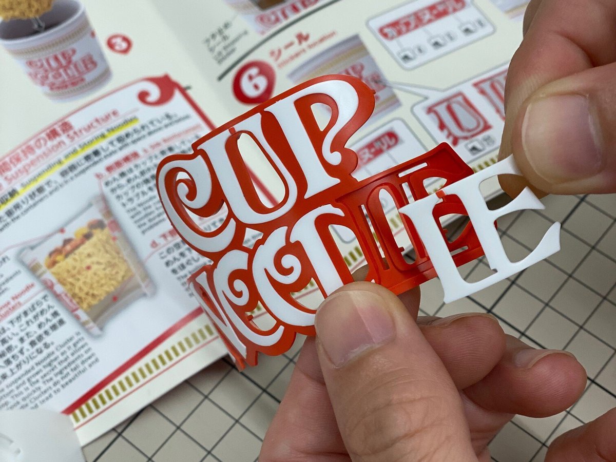 のび太の カップめんのプラモデルなんてつくってもちっともおもしろくない は嘘だった Togetter のび太の カップめんのプラモデルなんてつくってもちっともおもしろくない は嘘だった Togetter