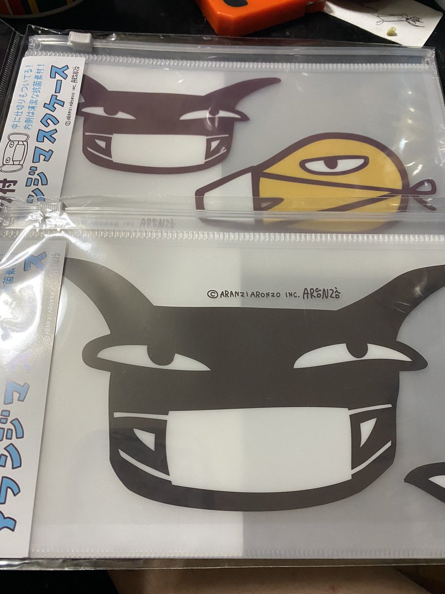 わるもの Twitter Search